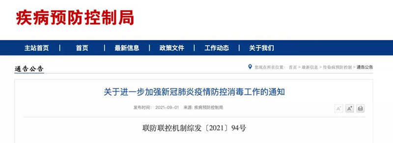 賽特智能 賽特智能