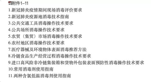 消毒機(jī)器人 消毒機(jī)器人