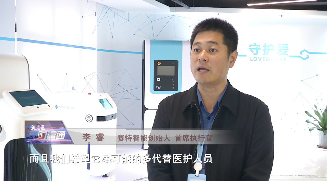 灣區財富通：《科技力量，“疫”線擔當》