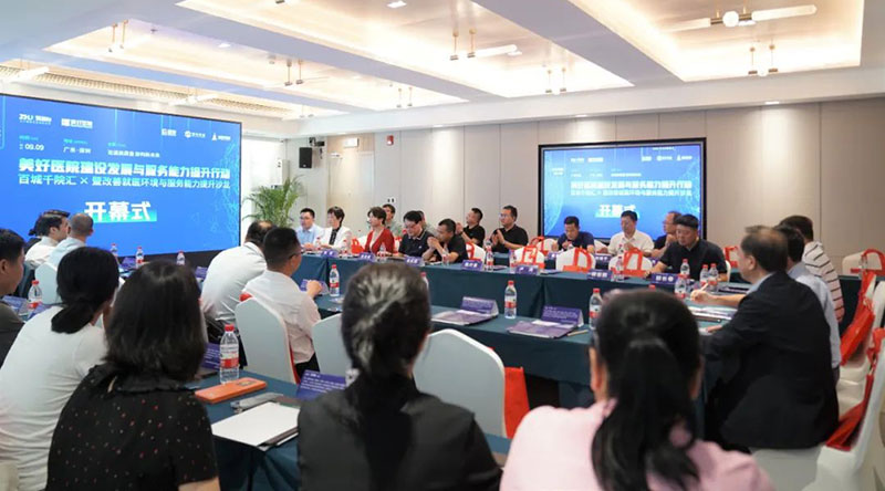 論道高質(zhì)量，構(gòu)建新未來！賽特智能助力醫(yī)院服務(wù)提“智”增效