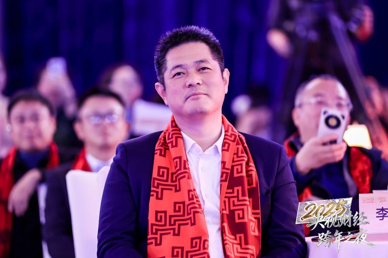 賽特智能董事長李睿亮相2025央視財(cái)經(jīng)跨年之夜